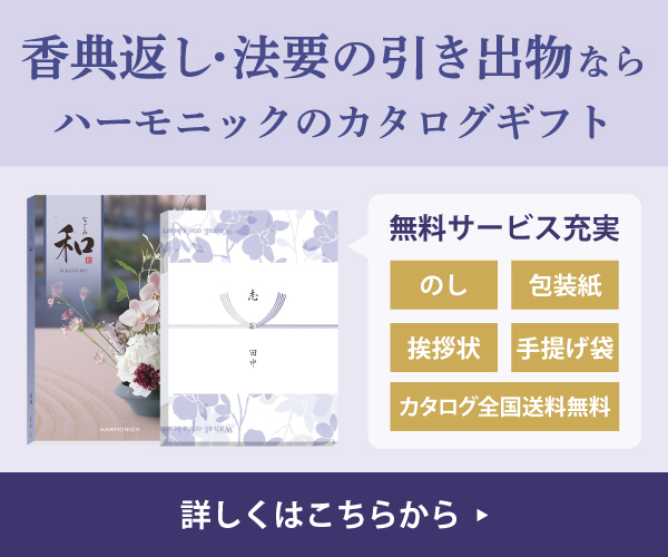ダミーバナー画像